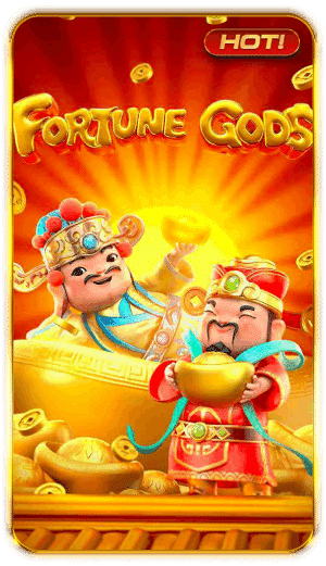 FORTUNE GODS เกมสล็อตแตกง่าย