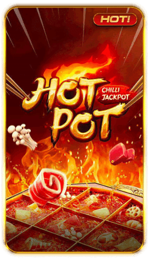 HOT POT เกมสล็อตแตกง่าย
